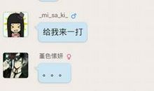 发表说说的搞笑句子