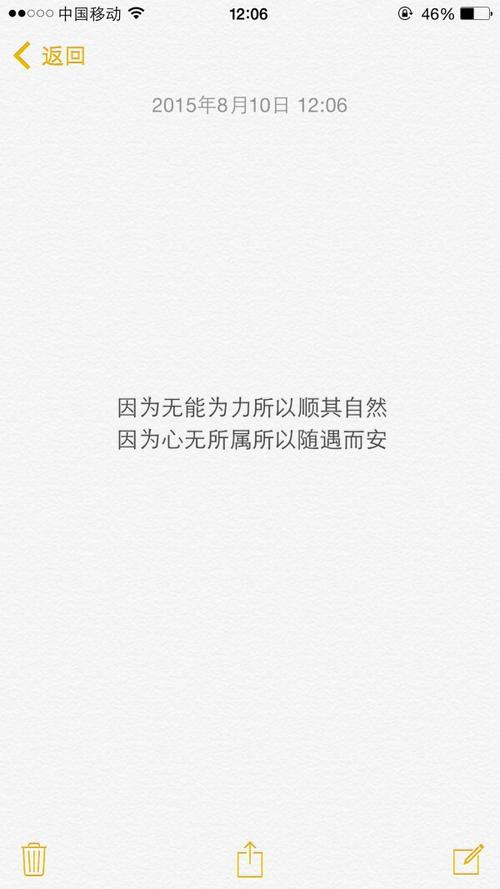 关于心情的英语短语