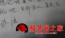 表示心情的英语短语