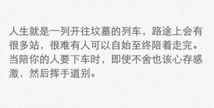 QQ心情谈论有趣的句子