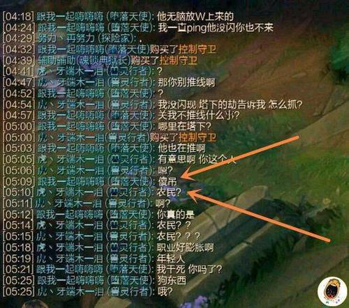 大声笑诅咒经典句子