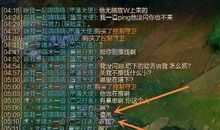 lol骂人经典句子