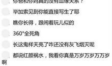 超经典骂人句子