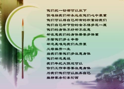 赞美父亲的美丽句子
