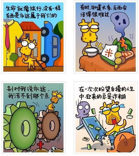 互联网聊天经典语录
