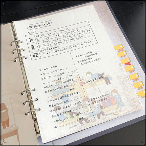 六一太空留言