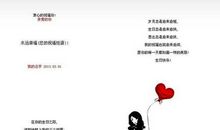 女友18岁生日祝福语