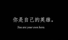 2017年中考励志口号