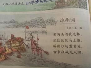 2017qq搞笑话