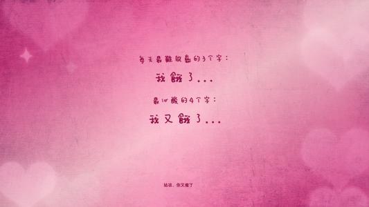 励志减肥的个性化签名
