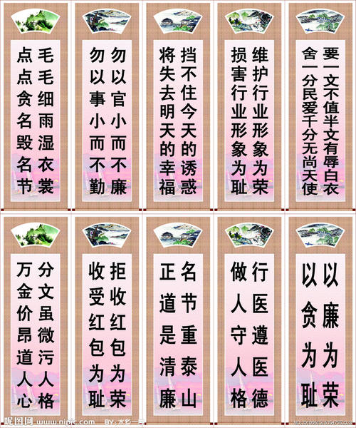 古代诚信行情