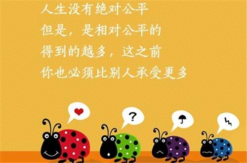 缓解抑郁症的句子