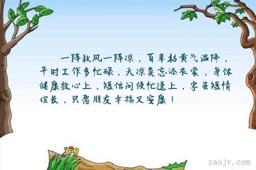 快乐简单的简短句子