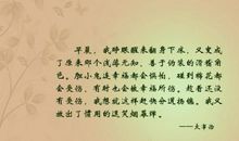 幸福语录短句子