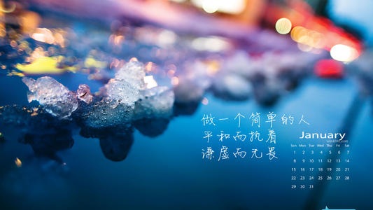 2017美丽句子