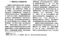 葬花吟经典句子