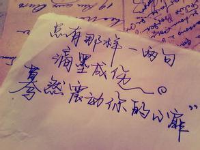 经典行情多情短句