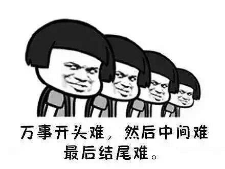 2017最新经典搞笑语录