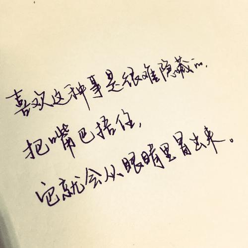 2017流行感伤句子