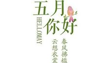 早安励志的句子