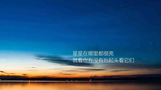 早上好鼓舞人心的美丽句子