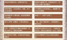 2017年女生个性签名