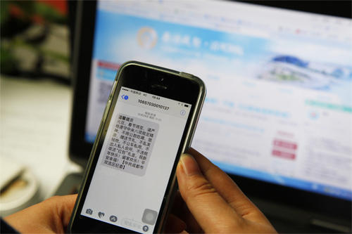 完整性短信2017