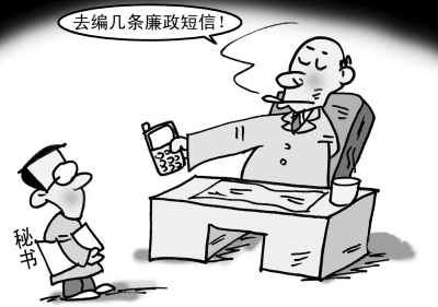 完整性短信