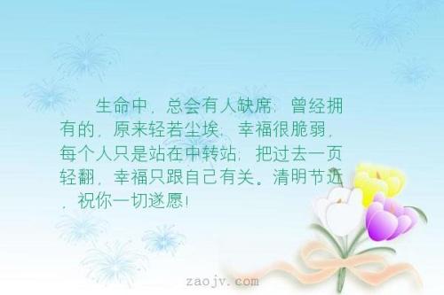 祝别人幸福