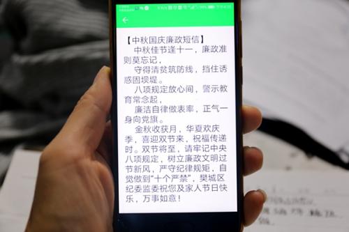 完整性短信内容