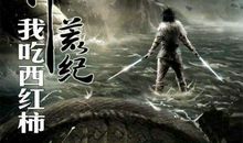 玄幻小说经典句子