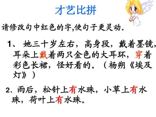 叙事和抒情句子