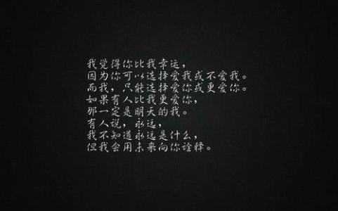 最经典的个性签名集