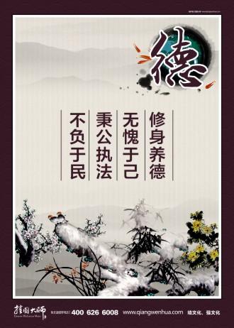 诚信名言