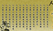 青少年人生格言