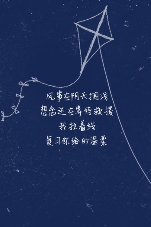 周杰伦