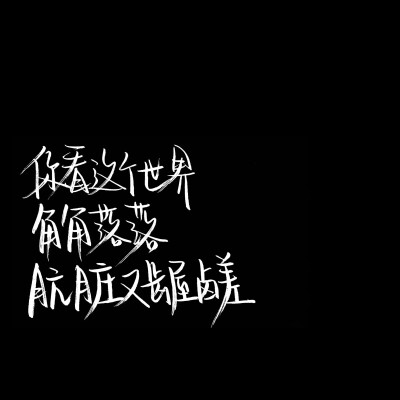 虚荣经典句