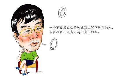周国平的经典句子