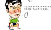 周国平经典句子