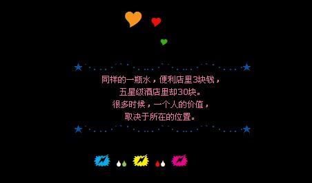 给他人的讯息