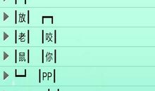 qq空间2017经典说说