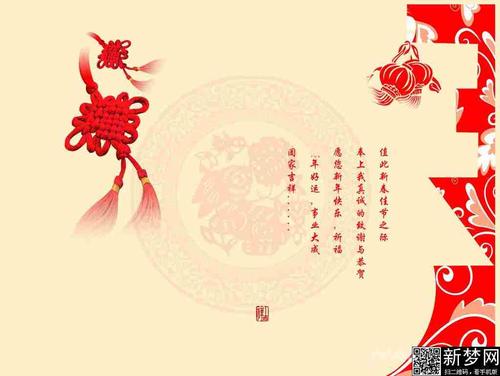 领导的祝福语