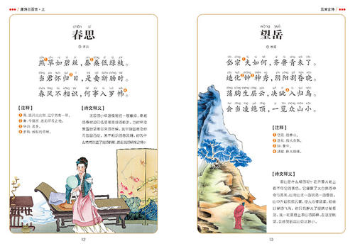 修炼经典句