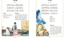 修养的经典句子