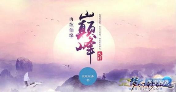 经典句