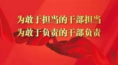 动机动机的责任