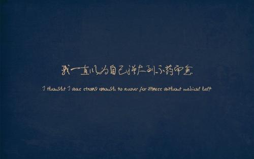 流行语