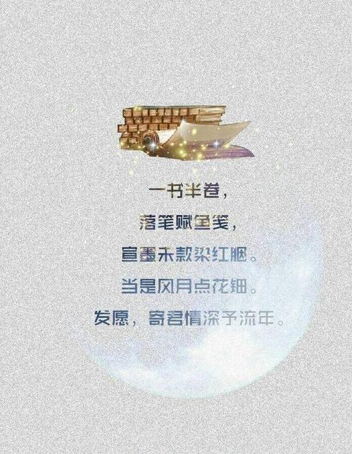 快乐而美丽的句子