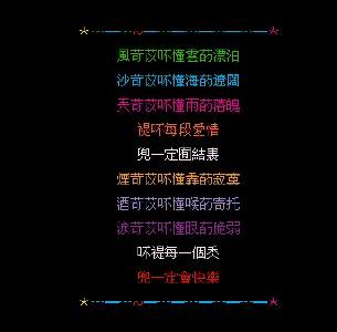 2017男孩超级拉太空谈话