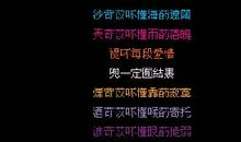 2017男生超拽空间说说